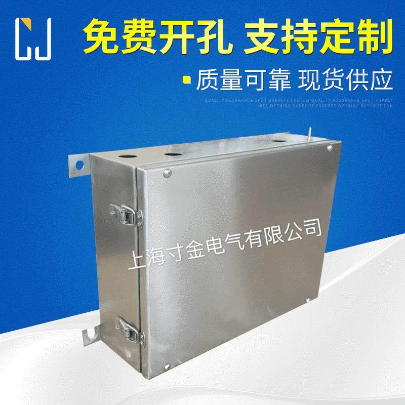 304材质不锈钢机箱防护等级IP65防水配电箱充电桩电箱壳体,电子/电工,配电控制柜/控制箱,淘宝优惠券,粉丝福利购,淘宝优惠卷