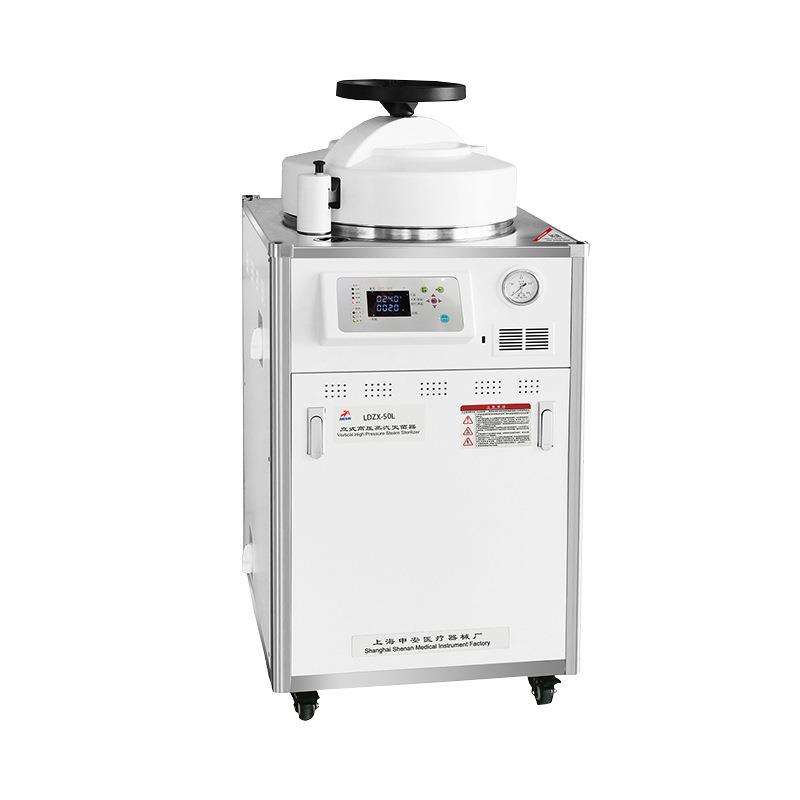 上申L安DZX-海5高0L型立式高压蒸汽灭菌器LDZX-50L压灭菌锅
