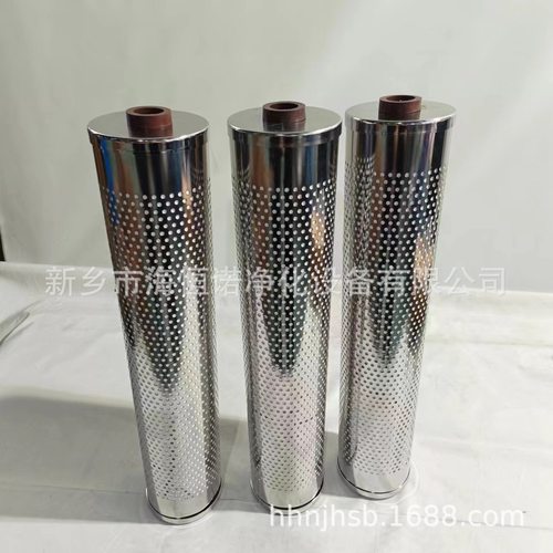 油水过滤器配件 HD4126GT9400-EHC 除颗粒复合滤芯13044-84A