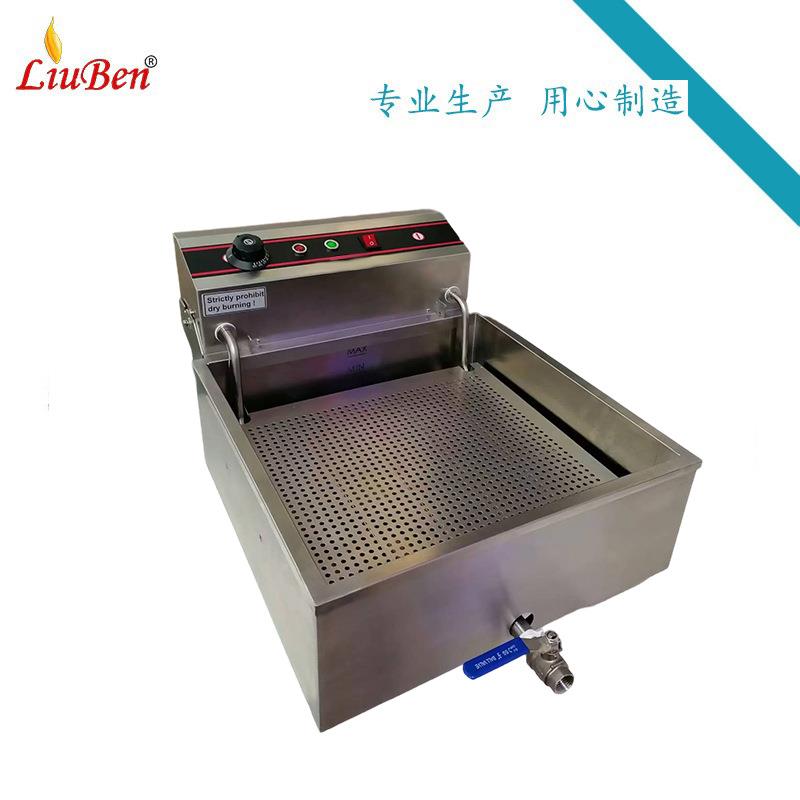 不锈钢电571炸炉油条商炸锅用LT0甜甜圈油炸机带压网排油2阀炸锅
