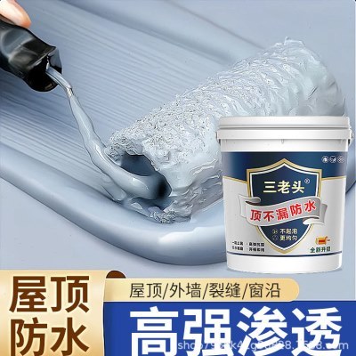 屋顶涂层补漏王防水胶裂缝防渗水防水楼房涂料屋顶耐温防水涂料
