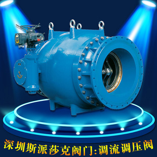 800 活塞式 600 16C控制功能调流调压阀DN 1200 调流调压阀LHS941X