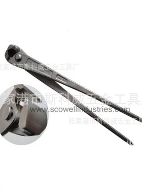 档款镀镍宽体扎线钳10寸12寸Tower Pincer