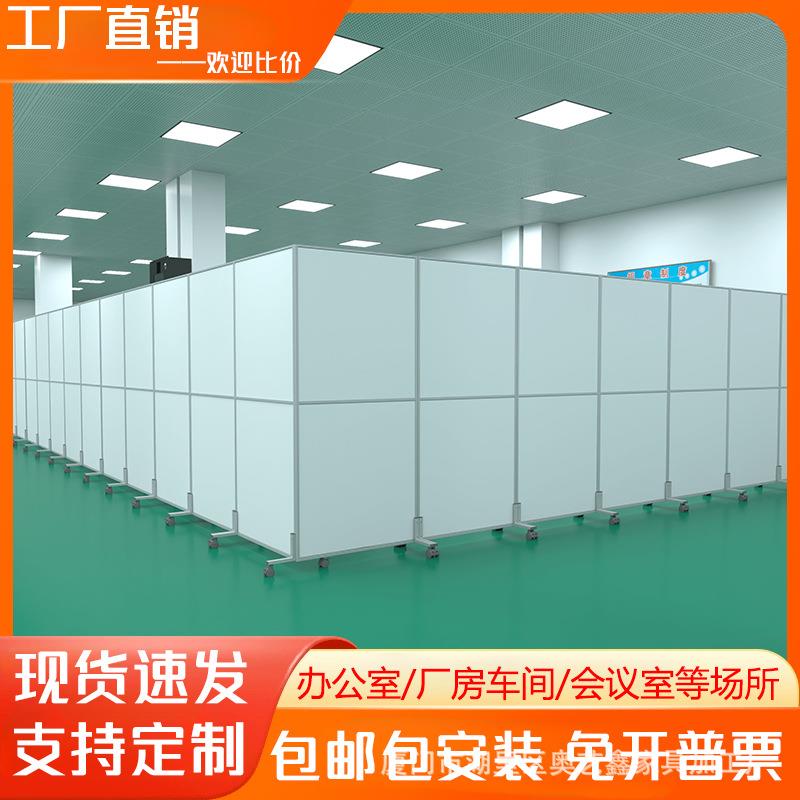 工厂车间隔断墙固定仓库活动遮挡板办公室移动屏风隔断可折叠推拉