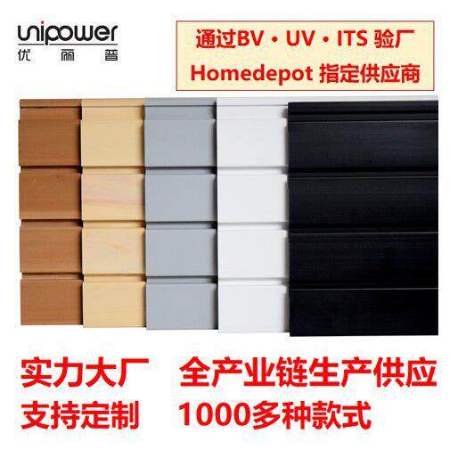 支撑架铝条塑料中纤坑板pvc槽板墙面收纳店面装修展示支架槽板
