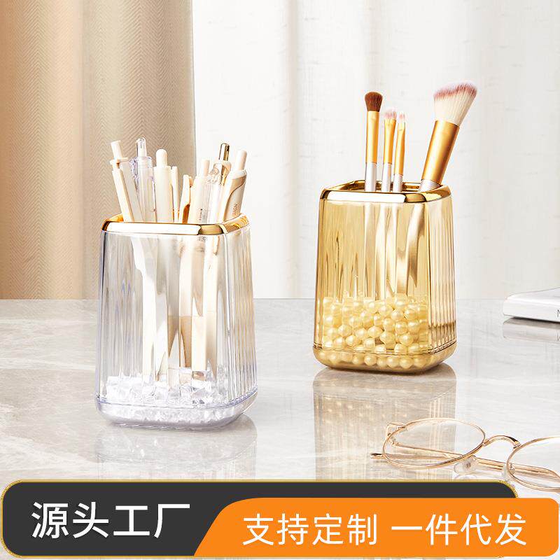 笔筒透明塑料办公桌书桌文具整理储物盒子梳子化妆刷桶桌面收纳盒