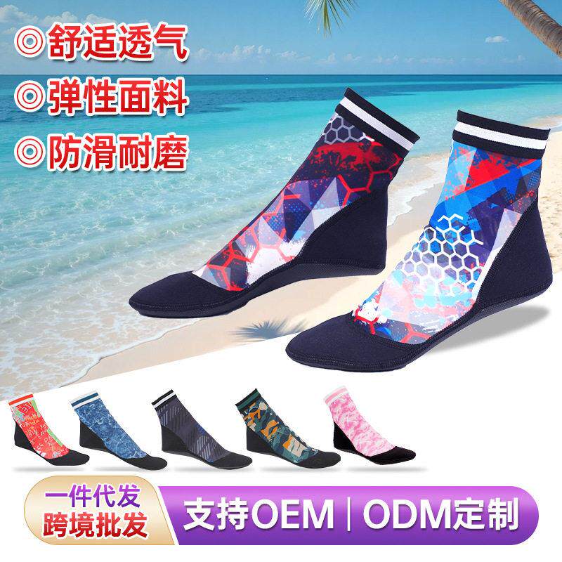 新品瑜伽地板袜潜水袜现货保暖游泳深潜浮潜袜防滑耐磨沙滩袜装备