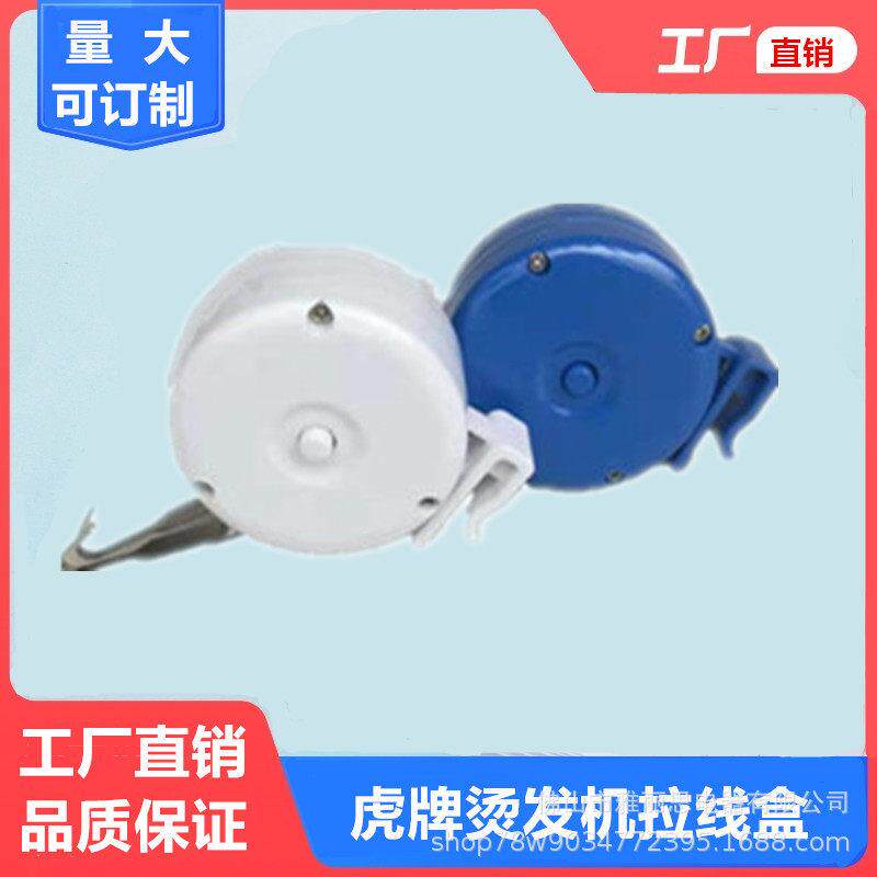 厂家数码陶瓷机热烫机拉线拉绳勾子小线盒拉线盒架挂勾