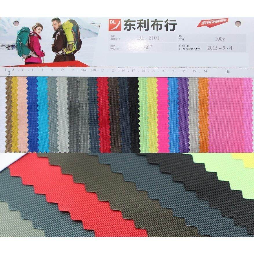 东利布行 210D尼龙布牛津布 116T 加厚箱包手袋里布束口袋面料 PU