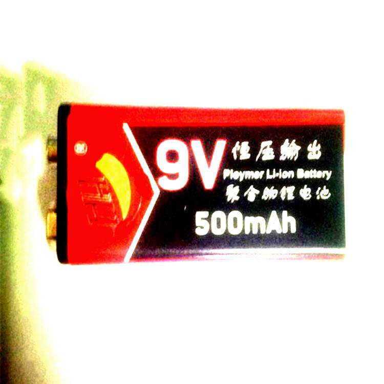 厂销 聚合物9V恒压充电电池 双接口充电USB接口 500mah