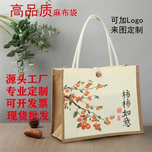 麻布袋立体托特包袋环保帆布袋源头工厂印刷加急现货广告礼品防水