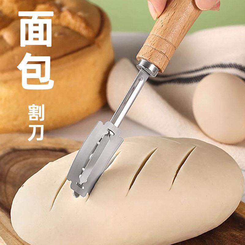 跨境直供不锈钢面包花纹修容刀木柄面包割刀面团造型割刀厂家