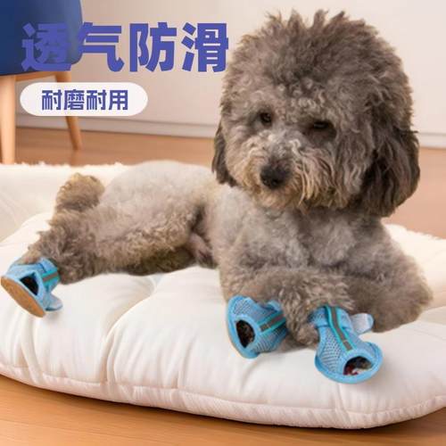 厂家供货宠物鞋子牛筋底网格凉鞋狗狗鞋子狗凉鞋厂家小型犬