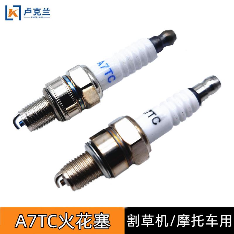 A7TC火花塞 70弯梁摩托车火嘴四冲程割草机139割灌机火花塞