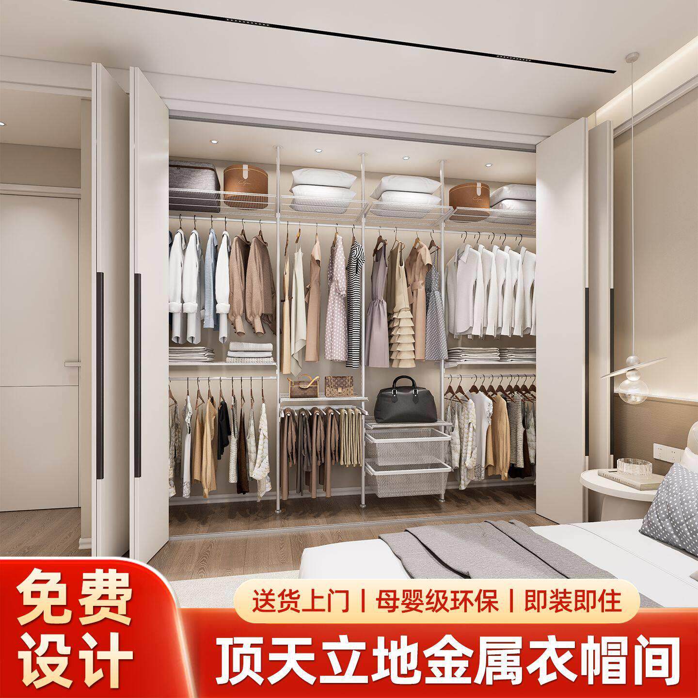 顶天立地简易衣橱金属钢架组装收纳立柱衣柜DIY开放式整体衣帽间