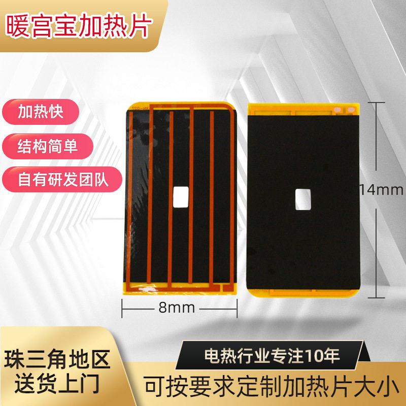热敷理疗电加热智能发热片12v护膝护腿usb石墨烯加热护膝膝盖加热