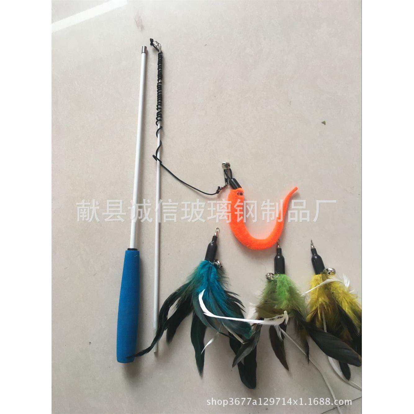 三节伸缩型 羽毛毛毛虫逗猫棒猫玩具 钓鱼竿逗猫棒