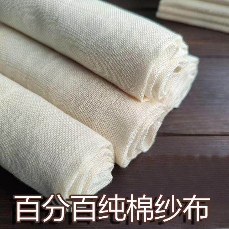 厂家 纯棉细纱布 做豆腐布蒸笼豆包布蒸馒头布豆浆过滤布