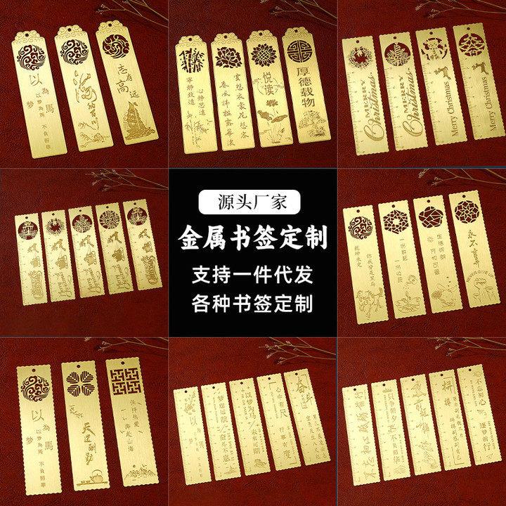 文创书签金属书签创意扇形镂空书签黄铜书签礼品加工定制