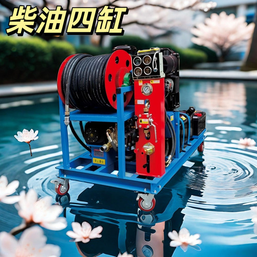 常柴四缸柴油疏通机大流量市政高压管道疏通机下水管道高压清洗机