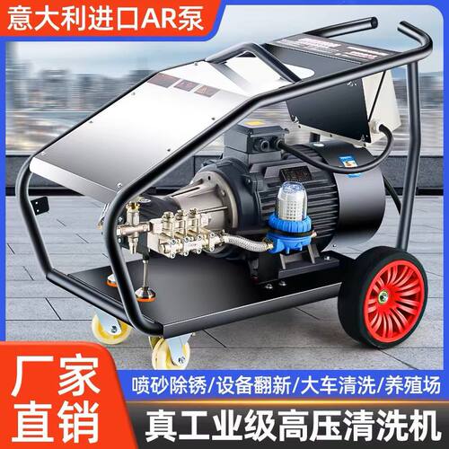 500公斤高压ar进口超高压水枪工业清洗机380V洗车机设备大型除锈