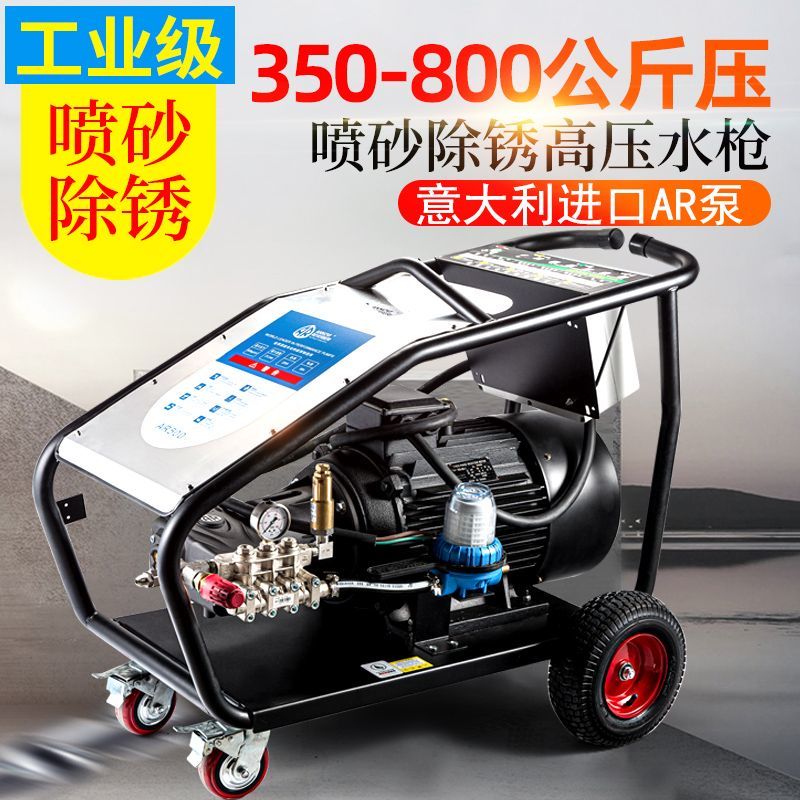 黑猫猫王商用工业清洗机500公斤