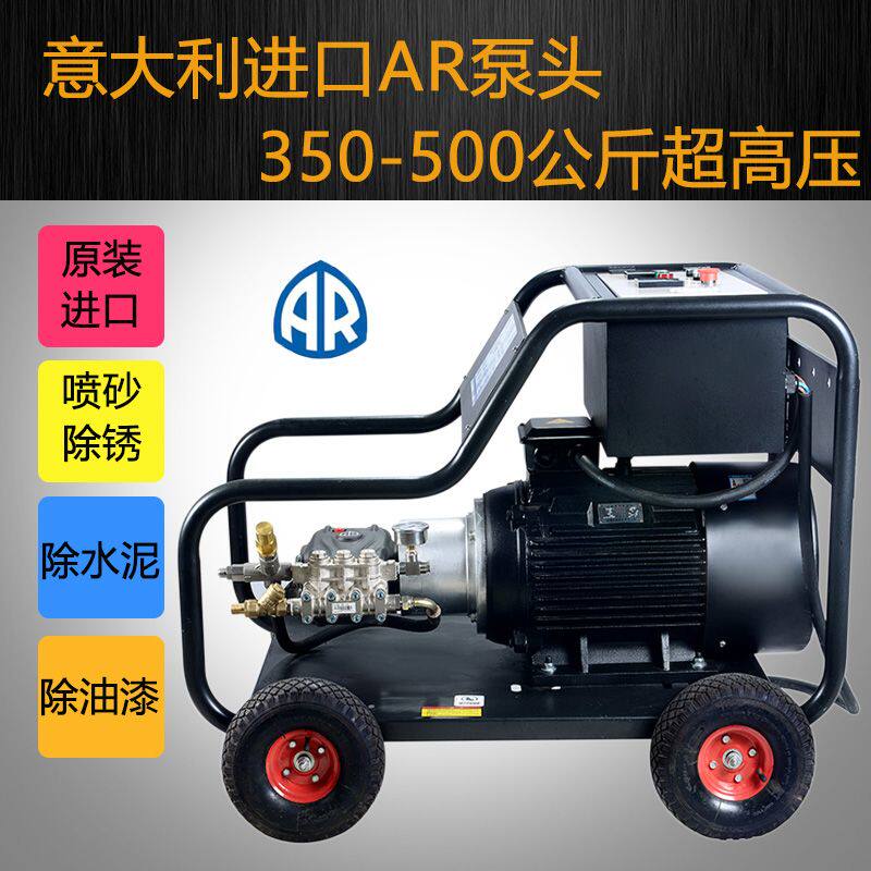 工业除锈超高压水枪500公