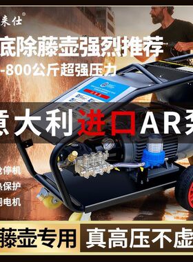 工业级500公斤超高压清洗机商用洗车机大功率强力800公斤AR泵水枪