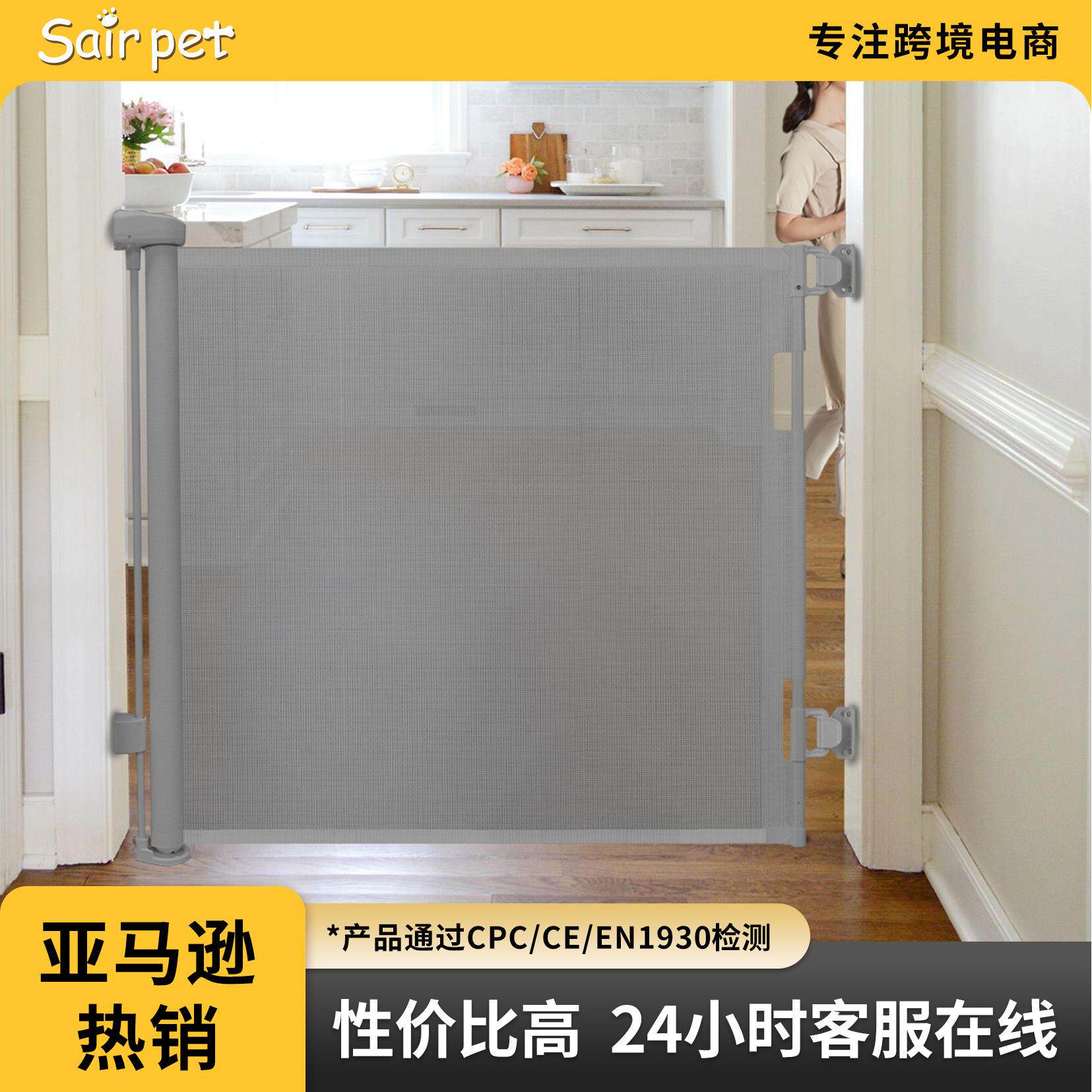 宠物可伸缩安全防护门栏宠物狗狗围栏阳台隔离栏猫狗隔离栅栏