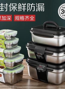 304不锈钢保鲜盒密封冰箱收纳盒韩式泡菜盒大号crisper 厨房外贸