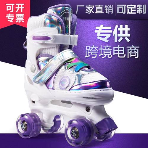 四码可调花式旱冰鞋双排轮滑鞋 儿童溜冰鞋