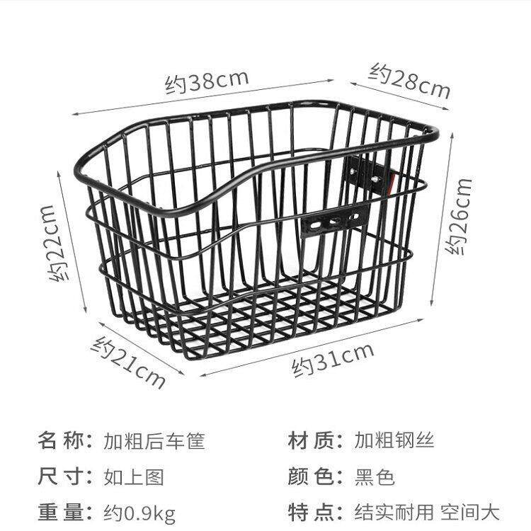 自行车后车筐山地车篮儿童折叠车后置篮子放书包车后篮加大车篓