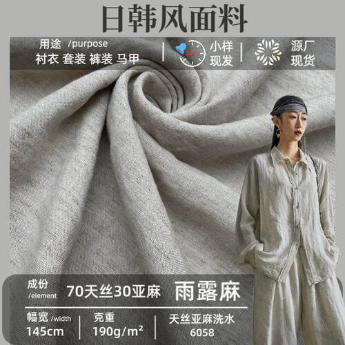 傈僳族