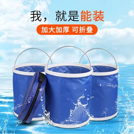 洗车专用折叠水桶大号车载便携式户外旅行多功能水桶汽车清洁工具