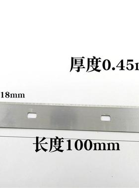 铲刀专用清洁刀片18mm宽清洁保洁替换刀片加厚0.45mm除胶铲铲刀片