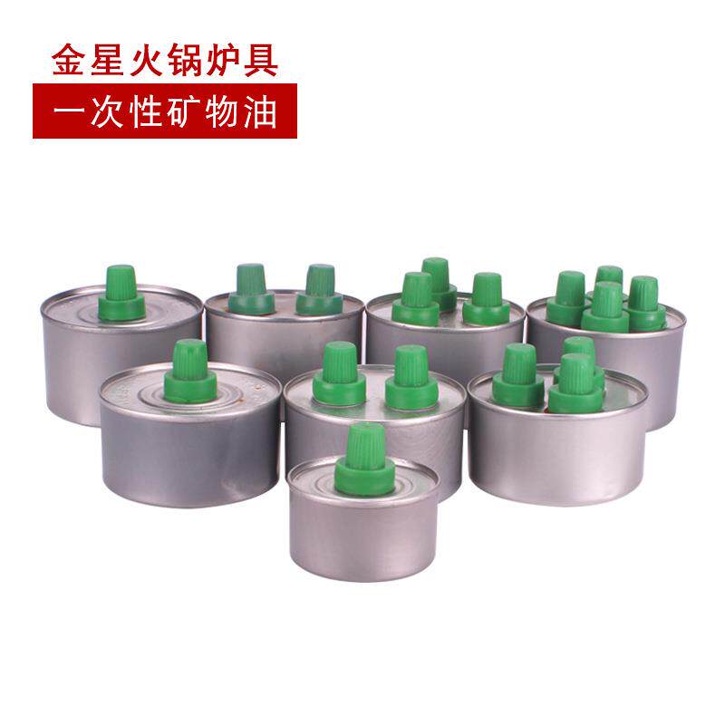 火锅燃料酒精炉植物油烤鱼锅仔干锅自助餐保温外卖小火锅燃料