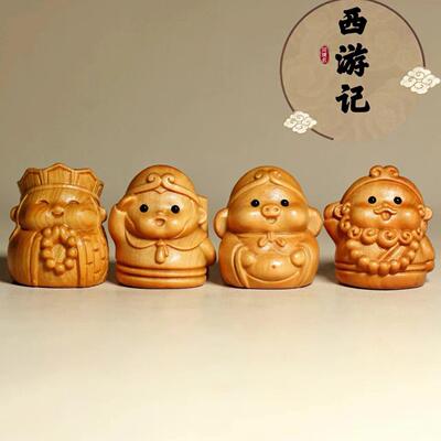 崖柏木雕国潮风西游记唐僧悟空八戒桌面公小摆件造景装饰茶室品