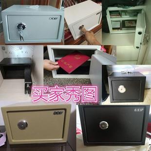 小箱子铁盒收纳盒防盗贵重物品保险柜家用钥匙锁保险箱 WBZ7带锁