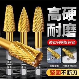 镀钛钨钢磨头六角柄硬质合金旋转锉金属不锈钢内孔电钻铣刀打磨头