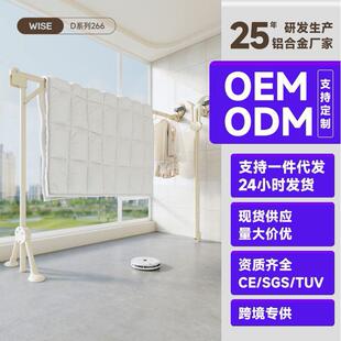 吸盘伸缩晾衣架玻璃免打孔阳台晾衣神器家用晒被子单杆晒衣杆