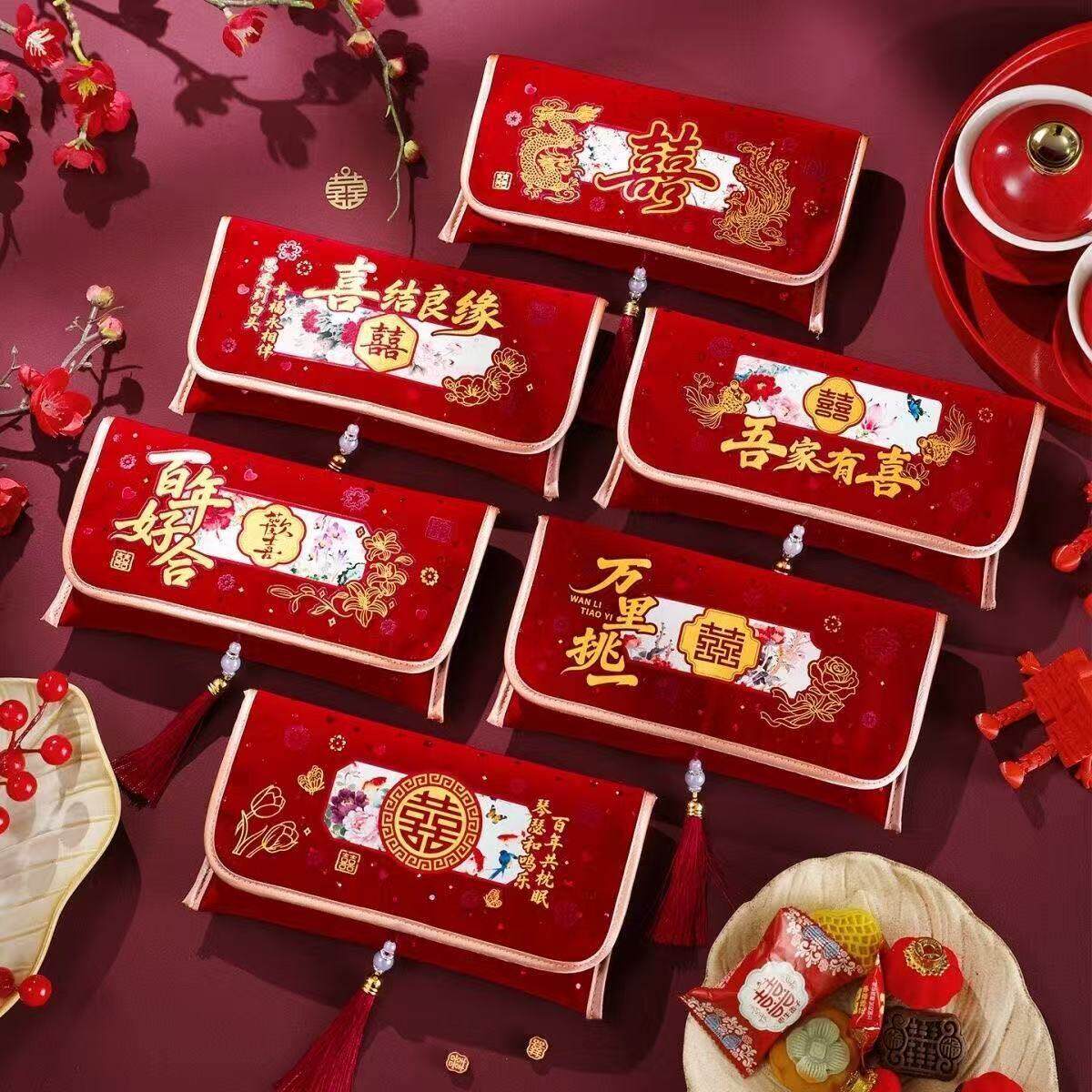 结婚红包袋改口敬茶布艺利是封双喜刺绣万元大红包百年好改口婚包