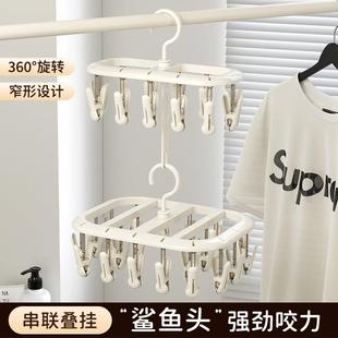 多夹子晾晒多功能晒袜子晾衣夹 无痕儿童晾衣架家用宝宝内衣内裤
