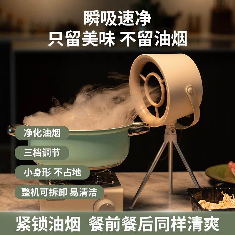 新款家用桌面抽油烟机小型大吸力轻音油烟机室内烤肉火锅吸油烟机