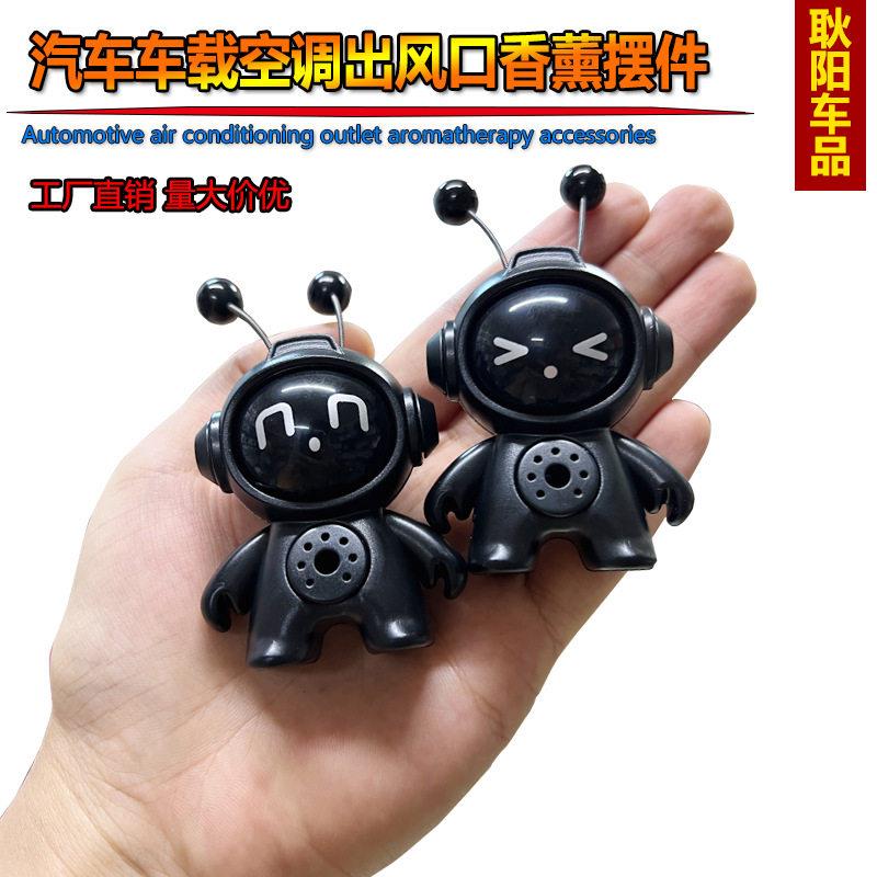 2025新款汽车车载空调出风口香薰创意卡通摆件车内装饰品香膏香氛