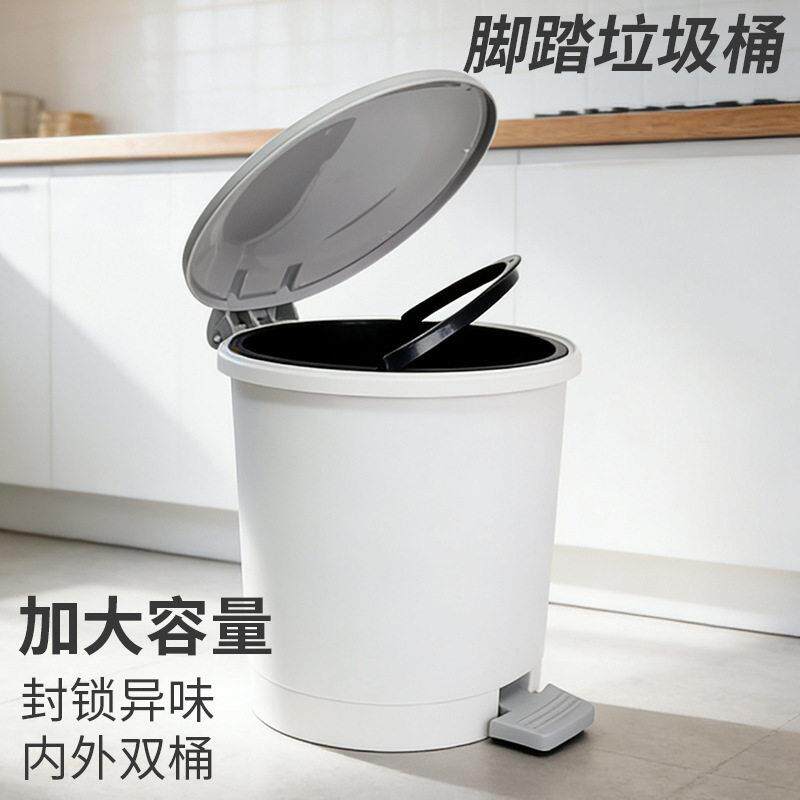 厨房垃圾桶家用新款厕所卫生间带盖脚踏式大容量脚踩有盖客厅纸篓