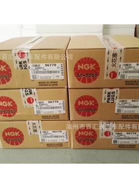 供应日本NGK,ILFR5T-11,96779,汉兰达专用铱铂金火花塞