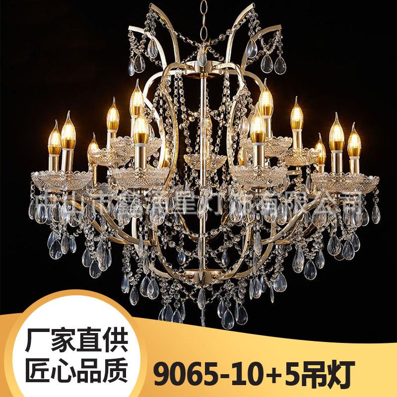新款婚庆婚礼水晶吊灯欧式电镀铁艺灯饰礼堂装饰吊顶布置道具