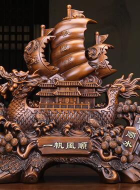 一帆风顺帆船摆件公司大厅前台办公室桌商务乔迁升职开业工艺礼品