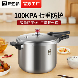 新式压力锅高压锅304不锈钢家用燃气电磁炉通用防爆三层复合钢