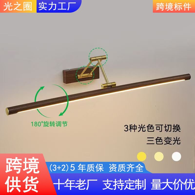 2026新款镜前灯led北欧现代简约卫浴柜主卧梳妆台伸缩镜柜灯化妆